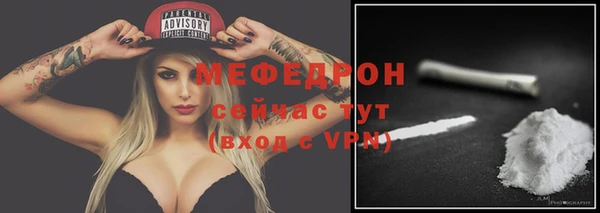 меф VHQ Белоозёрский