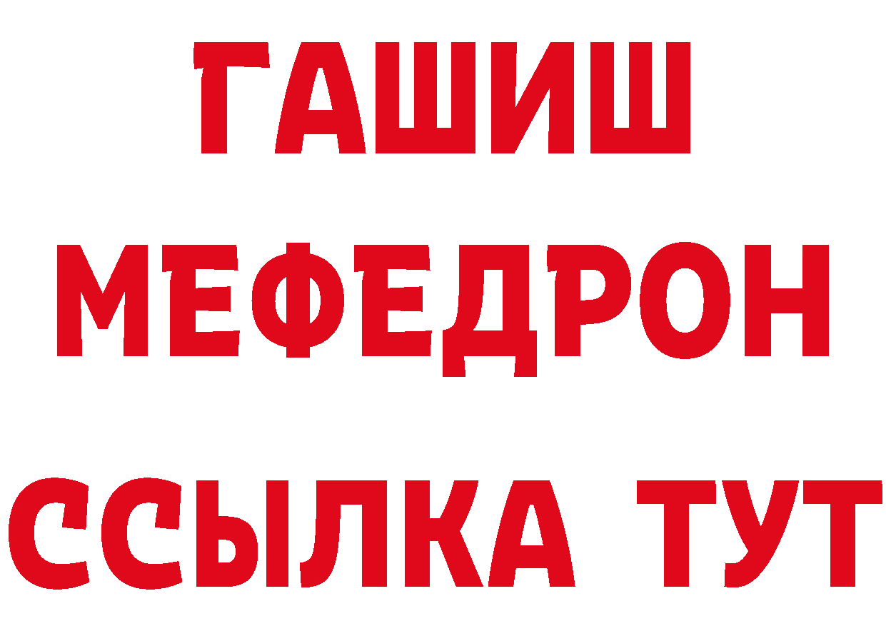 Метадон methadone зеркало сайты даркнета МЕГА Североуральск